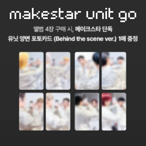 GHP2 Makestar Unit